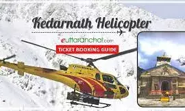 यात्राकाल में हेलीकॉप्टरों ने की 25 हजार शटल, पहुंचे 1.40 लाख से अधिक यात्री