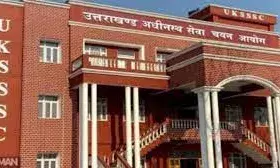 समूह-ग भर्तियों की ऑनलाइन आवेदन प्रक्रिया होगी आसान, आयोग ने शुरू की तैयारी