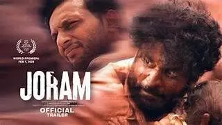 इस दिन रिलीज होगा जोरम का टीजर, मनोज बाजपेयी ने साझा की जानकारी इस दिन रिलीज होगा जोरम का टीजर, मनोज बाजपेयी ने साझा की जानकारी