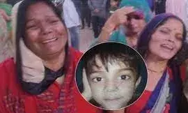 कंधे पर बच्चे को ले गया फूफा, मुंह के बल पटका, फिर छाती पर घुटना रख गला दबाया यहीं न रुका | कंधे पर बच्चे को ले गया फूफा, मुंह के बल पटका, फिर छाती पर घुटना रख गला दबाया यहीं न रुका |