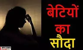 जयकरन करवाता है सौदा, प्रियंका बनाती है माहौल |