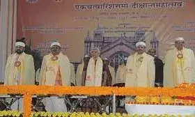 राज्यपाल ने की बड़ी घोषणा, अब घर बैठे मिलेगी डिग्री |