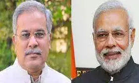 सीएम भूपेश बघेल का पीएम मोदी को पत्र, महादेव ऐप समेत ऑनलाइन सट्टेबाजी को लेकर की ये मांग | सीएम भूपेश बघेल का पीएम मोदी को पत्र, महादेव ऐप समेत ऑनलाइन सट्टेबाजी को लेकर की ये मांग |