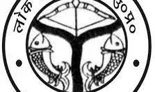 स्टाफ नर्स यूनानी भर्ती के लिए आवेदन शुरू, पहली बार लोक सेवा आयोग के माध्यम से होगी भर्ती | स्टाफ नर्स यूनानी भर्ती के लिए आवेदन शुरू, पहली बार लोक सेवा आयोग के माध्यम से होगी भर्ती |