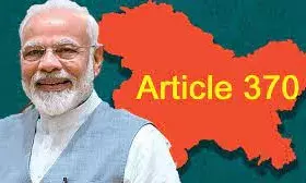 यह कानूनी फैसला नहीं बल्कि आशा की किरण, अनुच्छेद 370 के फैसले पर पीएम मोदी ने कही बड़ी बा यह कानूनी फैसला नहीं बल्कि आशा की किरण, अनुच्छेद 370 के फैसले पर पीएम मोदी ने कही बड़ी बा