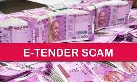 राजस्थान में सामने आया तीन हजार करोड़ का घोटाला, NPS के बाद GPF सेटलमेंट फंड भी लगा दिया ठिकाने राजस्थान में सामने आया तीन हजार करोड़ का घोटाला, NPS के बाद GPF सेटलमेंट फंड भी लगा दिया ठिकाने