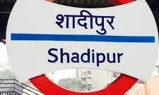 छात्रा ने की मेट्रो ट्रैक से छलांग लगाने की कोशिश, माता-पिता से हुई थी बहस