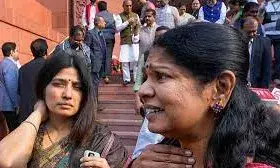 संसद हमले की 22वीं बरसी पर हुई घटना को लेकर डरे सांसद, जानें किसने क्या कहा संसद हमले की 22वीं बरसी पर हुई घटना को लेकर डरे सांसद, जानें किसने क्या कहा