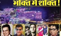 वैष्णो देवी से बालाजी तक फैली आस्था की यात्राएं, जानिए किस सितारे ने कहां टेका माथा