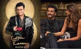 शो में आने के बाद हुई दीपिका-रणवीर की ट्रोलिंग पर करण जौहर ने तोड़ी चुप्पी, बोले- मुझे बहुत गुस्सा आया शो में आने के बाद हुई दीपिका-रणवीर की ट्रोलिंग पर करण जौहर ने तोड़ी चुप्पी, बोले- मुझे बहुत गुस्सा आया