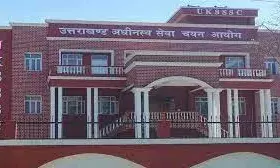 उत्तराखंड में 12वीं पास युवाओं के लिए निकली भर्ती, आवेदन शुरू, जानें जरूरी जानकारी