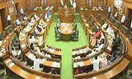 दिल्ली विधानसभा गठन के 30 साल पूरे, दिल्ली सरकार ने विधायक फंड में की बढ़ोतरी