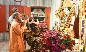 सीएम योगी ने किया यूनियन बैंक ऑफ इंडिया की शाखा का उद्घाटन सीएम योगी ने किया यूनियन बैंक ऑफ इंडिया की शाखा का उद्घाटन