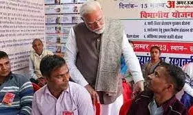 मत बताइए कोई इनकम टैक्स वाला नहीं आएगा... जब पीएम मोदी ने पूछा ये सवाल, सकपका गया युवक