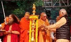 तीन दिवसीय दिव्य अध्यात्म महोत्सव शुरू, मोहन भागवत और बाबा रामदेव समेत जुटी कई बड़ी हस्तियां
