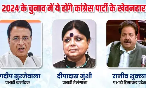 ना गाँधी परिवार और नाही  खरगे, अब ये 3 नेता है, लोकसभा चुनाव में काँग्रेस के तरणहार !! ना गाँधी परिवार और नाही  खरगे, अब ये 3 नेता है, लोकसभा चुनाव में काँग्रेस के तरणहार !!