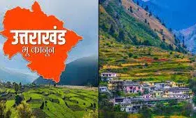 आंदोलन को मिलेगी गति, मूल निवास और भू-कानून के लिए हर जिले एवं ब्लॉक में बनेगी संघर्ष समितियां