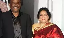 धोखाधड़ी मामले में फंसी रजनीकांत की पत्नी, बोलीं- सेलिब्रिटी होने की कीमत चुकानी पड़ती है धोखाधड़ी मामले में फंसी रजनीकांत की पत्नी, बोलीं- सेलिब्रिटी होने की कीमत चुकानी पड़ती है