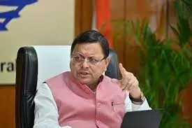 सीएम धामी बोले- भ्रष्टाचार के आरोप लगे तो आईएएस और पीसीएस को भी नहीं छोड़ा सीएम धामी बोले- भ्रष्टाचार के आरोप लगे तो आईएएस और पीसीएस को भी नहीं छोड़ा