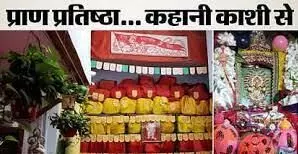 प्रभु श्रीराम करेंगे अपने भक्तों के कर्ज का ऑडिट, रामनाम के साथ कर्जदारों के कल्याण का होगा हिसाब प्रभु श्रीराम करेंगे अपने भक्तों के कर्ज का ऑडिट, रामनाम के साथ कर्जदारों के कल्याण का होगा हिसाब