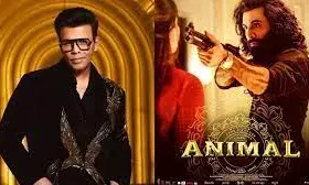 करण जौहर ने रणबीर कपूर की एनिमल को बताया साल की सर्वश्रेष्ठ फिल्म, बोले- मैं इसे देख रोने लगा करण जौहर ने रणबीर कपूर की एनिमल को बताया साल की सर्वश्रेष्ठ फिल्म, बोले- मैं इसे देख रोने लगा