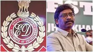 झारखंड में ईडी की कार्रवाई, CM सोरेन के मीडिया सलाहकार समेत JMM नेताओं के करीबियों के ठिकानों पर छापेमारी झारखंड में ईडी की कार्रवाई, CM सोरेन के मीडिया सलाहकार समेत JMM नेताओं के करीबियों के ठिकानों पर छापेमारी