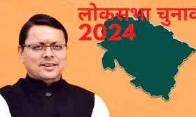 भाजपा के 33 दिग्गज आज बनाएंगे लोकसभा चुनाव की रणनीति, हर नेता को बतानी होगी कार्ययोजना