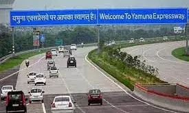 यमुना एक्सप्रेसवे पर टोल टैक्स से मिलेगा छुटकारा, 40 किमी लंबी सर्विस रोड हो रही तैयार
