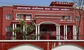 समूह-ग के 136 पदों पर निकली भर्ती, 12वीं पास युवाओं को मिलेगा मौका, जानें कब से करें अप्लाई