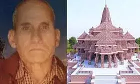 दारुलसभा में फंसे रहे थे तीन दिन, खाने को मिले थे आधा प्लेट चावल... कारसेवक ने बताई 1992 की कहानी दारुलसभा में फंसे रहे थे तीन दिन, खाने को मिले थे आधा प्लेट चावल... कारसेवक ने बताई 1992 की कहानी