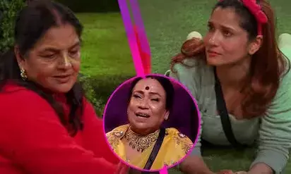 विकी के घरवाले क्या सोचेंगे? अंकिता लोखंडे की मां वंदना ने उन्हें बिग बॉस 17 में सुशांत सिंह राजपूत के बारे में बात करने के खिलाफ चेतावनी दी. विकी के घरवाले क्या सोचेंगे? अंकिता लोखंडे की मां वंदना ने उन्हें बिग बॉस 17 में सुशांत सिंह राजपूत के बारे में बात करने के खिलाफ चेतावनी दी.