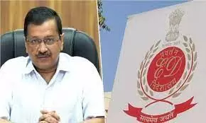 सीएम केजरीवाल को ईडी का चौथा समन, शराब घोटाले में पूछताछ के लिए 18 जनवरी को बुलाया सीएम केजरीवाल को ईडी का चौथा समन, शराब घोटाले में पूछताछ के लिए 18 जनवरी को बुलाया