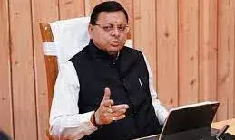 प्रदेश में 14 से होगा सांस्कृतिक उत्सव, सीएम ने की वर्चुअल बैठक, कहा-बेस्ट जिला होगा सम्मानित