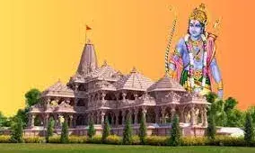 राम मंदिर में क्यों हो रही है प्रायश्चित पूजा? जानें प्राण प्रतिष्ठा के लिए ये पूजन क्यों है जरूरी