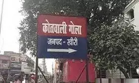 दरोगा ने मांगी रिश्वत, महिला सिपाही बोली- न्याय नहीं मिला तो इस्तीफा देकर कर लूंगी आत्महत्या