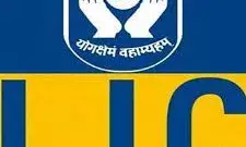 देश की सबसे मूल्यवान PSU बनी LIC, मार्केट-कैप के मामले में SBI को पीछे छोड़ा