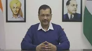दिल्ली सीएम ने ईडी को भेजा जवाब, आप बोली- भाजपा का मकसद केजरीवाल की गिरफ्तारी दिल्ली सीएम ने ईडी को भेजा जवाब, आप बोली- भाजपा का मकसद केजरीवाल की गिरफ्तारी