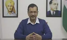दिल्ली सीएम ने ईडी को भेजा जवाब, आप बोली- भाजपा का मकसद केजरीवाल की गिरफ्तारी