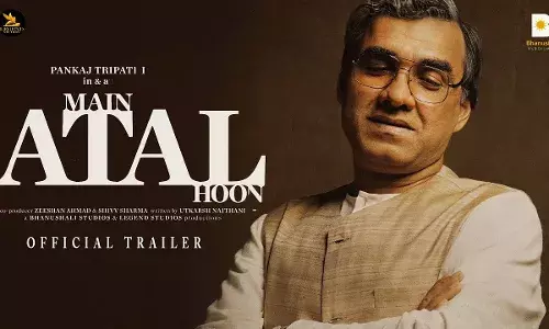 अटल बिहारी वाजपेयी से प्रेरित, ओएमजी 2 के सितारे पंकज त्रिपाठी:  जीवन में बदला नजरिया, जोखिम और मेहनत का है सामर्थ्य अटल बिहारी वाजपेयी से प्रेरित, ओएमजी 2 के सितारे पंकज त्रिपाठी:  जीवन में बदला नजरिया, जोखिम और मेहनत का है सामर्थ्य