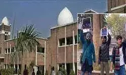 प्राण प्रतिष्ठा के दिन जामिया में लगे विवादित नारे, मौके पर पहुंची पुलिस;