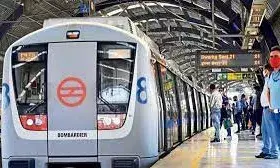 Delhi Metro: 26 जनवरी को दिल्ली में सभी लाइनों पर सुबह चार बजे से शुरू होंगी मेट्रो सर्विस, जानें वजह Delhi Metro: 26 जनवरी को दिल्ली में सभी लाइनों पर सुबह चार बजे से शुरू होंगी मेट्रो सर्विस, जानें वजह