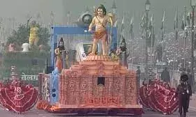 कर्तव्य पथ पर आयोध्या के रामलला, गणतंत्र दिवस की परेड में दिखा प्रभु श्रीराम का बाल स्वरूप