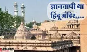 घंटियों से सजा स्तंभ और 2 मीटर चौड़ा कुआं मिला; देवी-देवताओं की मूर्तियां तहखाने में दबी मिली घंटियों से सजा स्तंभ और 2 मीटर चौड़ा कुआं मिला; देवी-देवताओं की मूर्तियां तहखाने में दबी मिली