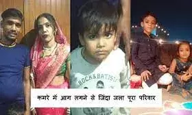 मृतकों में दंपती और तीन बच्चे, कमरे में बाहर से लगा था ताला, हत्या की आशंका