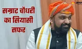 कभी लालू के रहे खास... अब नीतीश सरकार में बनेंगे डिप्टी CM, यहां पढ़ें सम्राट चौधरी का कैसा रहा राजनीतिक करियर कभी लालू के रहे खास... अब नीतीश सरकार में बनेंगे डिप्टी CM, यहां पढ़ें सम्राट चौधरी का कैसा रहा राजनीतिक करियर