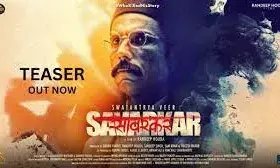 स्वतंत्र वीर सावरकर शहीदों को श्रद्धांजलि देगी ,इस दिन रिलीज होगी रणदीप की फिल्म स्वतंत्र वीर सावरकर शहीदों को श्रद्धांजलि देगी ,इस दिन रिलीज होगी रणदीप की फिल्म