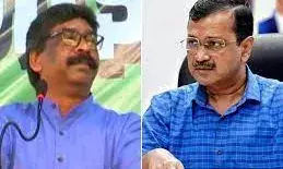 केजरीवाल ने हेमंत सोरेन को दिल्ली से भगाने में की मदद, भाजपा सांसद का बड़ा दावा केजरीवाल ने हेमंत सोरेन को दिल्ली से भगाने में की मदद, भाजपा सांसद का बड़ा दावा