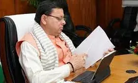 मंत्रिमंडल की बैठक आज, UCC पर होगी चर्चा, विधेयक लाने की मिल सकती है मंजूरी मंत्रिमंडल की बैठक आज, UCC पर होगी चर्चा, विधेयक लाने की मिल सकती है मंजूरी