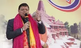 मुख्यमंत्री धामी आज एक दिवसीय दौरे पर पौड़ी, जिले को देंगे 800 करोड़ की योजनाओं की सौगात मुख्यमंत्री धामी आज एक दिवसीय दौरे पर पौड़ी, जिले को देंगे 800 करोड़ की योजनाओं की सौगात