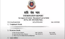 Varanasi: कैंसर संस्थान के कर्मचारी डॉक्टर को जल्दी दिखाने के लिए लेते थे पैसे, पोल खुली  जांच में ; FIR दर्ज Varanasi: कैंसर संस्थान के कर्मचारी डॉक्टर को जल्दी दिखाने के लिए लेते थे पैसे, पोल खुली  जांच में ; FIR दर्ज